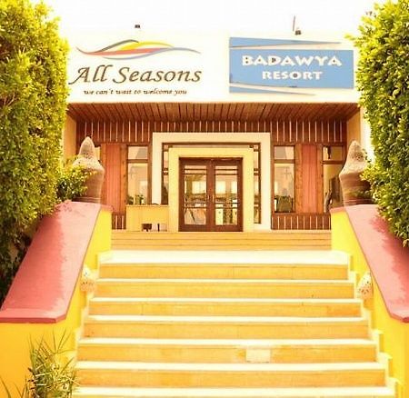 Badawia Sharm Resort Esterno foto